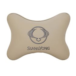 Подушка на подголовник экокожа Beige SSANG YONG