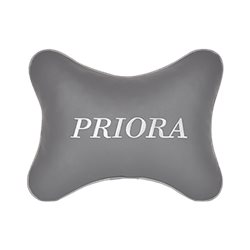 Подушка на подголовник экокожа L.Grey c логотипом автомобиля LADA Priora