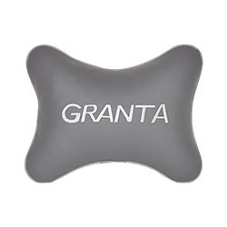Подушка на подголовник экокожа L.Grey c логотипом автомобиля LADA Granta
