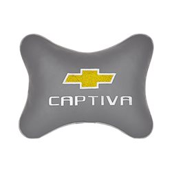 Подушка на подголовник экокожа L.Grey c логотипом автомобиля CHEVROLET Captiva