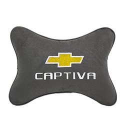 Подушка на подголовник алькантара D.Grey c логотипом автомобиля CHEVROLET Captiva