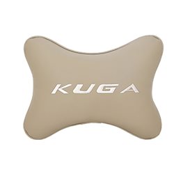 Подушка на подголовник экокожа Beige с логотипом автомобиля FORD Kuga