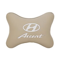 Подушка на подголовник экокожа Beige c логотипом автомобиля Hyundai Accent