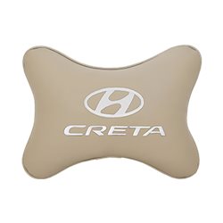 Подушка на подголовник экокожа Beige c логотипом автомобиля Hyundai Creta