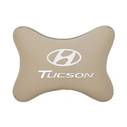 Подушка на подголовник экокожа Beige c логотипом автомобиля Hyundai Tucson