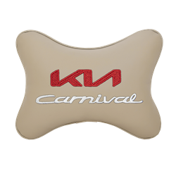 Подушка на подголовник экокожа Beige с логотипом автомобиля KIA Carnival