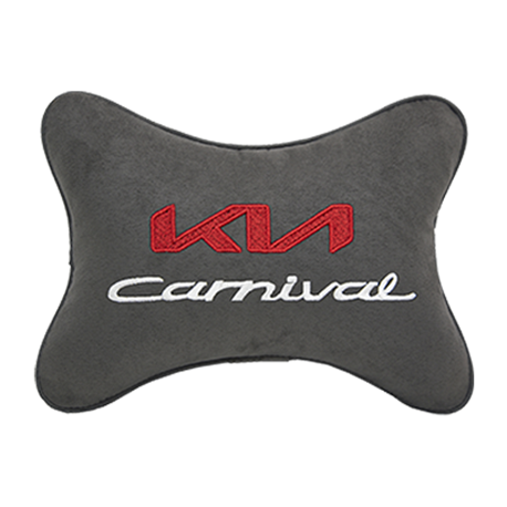 Подушка на подголовник алькантара D.Grey с логотипом автомобиля KIA Carnival