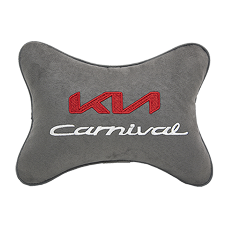 Подушка на подголовник алькантара L.Grey с логотипом автомобиля KIA Carnival