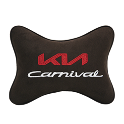 Подушка на подголовник алькантара Coffee с логотипом автомобиля KIA Carnival