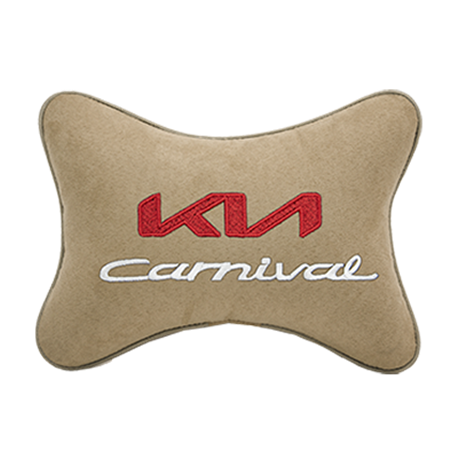 Подушка на подголовник алькантара Beige с логотипом автомобиля KIA Carnival