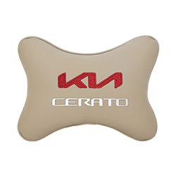 Подушка на подголовник экокожа Beige с логотипом автомобиля KIA Cerato