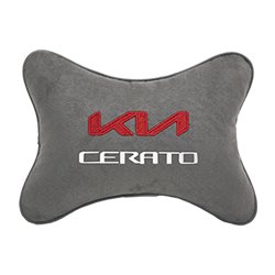 Подушка на подголовник алькантара L.Grey с логотипом автомобиля KIA Cerato