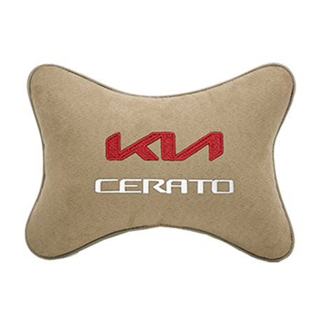 Подушка на подголовник алькантара Beige с логотипом автомобиля KIA Cerato