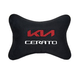 Подушка на подголовник алькантара Black с логотипом автомобиля KIA Cerato