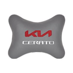 Подушка на подголовник экокожа L.Grey с логотипом автомобиля KIA Cerato
