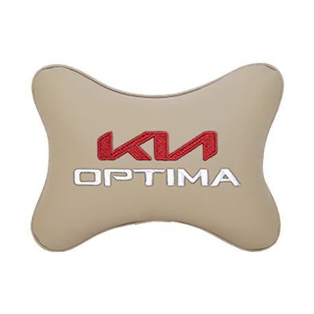 Подушка на подголовник экокожа Beige с логотипом автомобиля KIA Optima