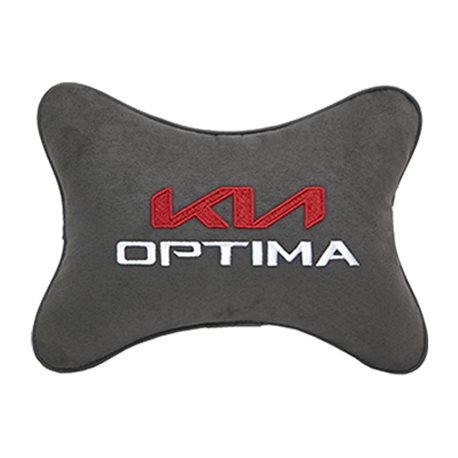 Подушка на подголовник алькантара D.Grey с логотипом автомобиля KIA Optima