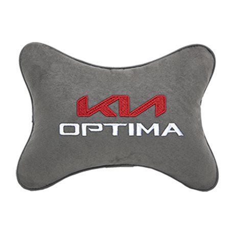 Подушка на подголовник алькантара L.Grey с логотипом автомобиля KIA Optima