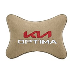 Подушка на подголовник алькантара Beige с логотипом автомобиля KIA Optima