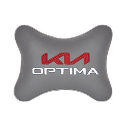 Подушка на подголовник экокожа L.Grey с логотипом автомобиля KIA Optima