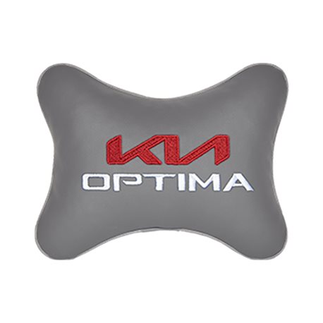 Подушка на подголовник экокожа L.Grey с логотипом автомобиля KIA Optima