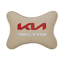 Подушка на подголовник экокожа Beige с логотипом автомобиля KIA Seltos