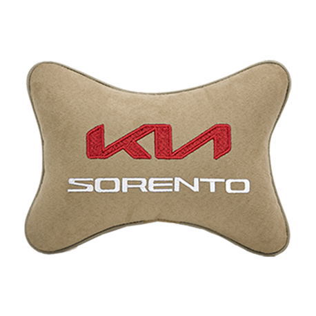 Подушка на подголовник алькантара Beige с логотипом автомобиля KIA Sorento
