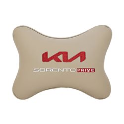 Подушка на подголовник экокожа Beige с логотипом автомобиля KIA Sorento Prime