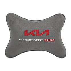 Подушка на подголовник алькантара L.Grey с логотипом автомобиля KIA Sorento Prime