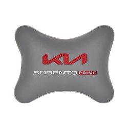 Подушка на подголовник экокожа L.Grey с логотипом автомобиля KIA Sorento Prime