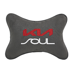 Подушка на подголовник алькантара D.Grey с логотипом автомобиля KIA Soul