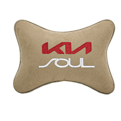 Подушка на подголовник алькантара Beige с логотипом автомобиля KIA Soul