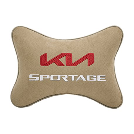 Подушка на подголовник алькантара Beige с логотипом автомобиля KIA Sportage