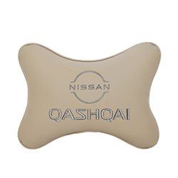 Подушка на подголовник экокожа Beige с логотипом автомобиля NISSAN QASHQAI (new)