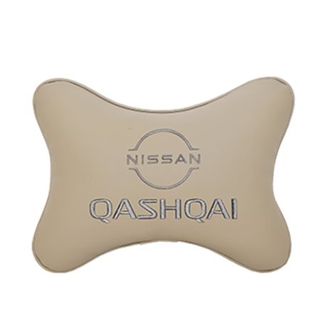 Подушка на подголовник экокожа Beige с логотипом автомобиля NISSAN QASHQAI (new)