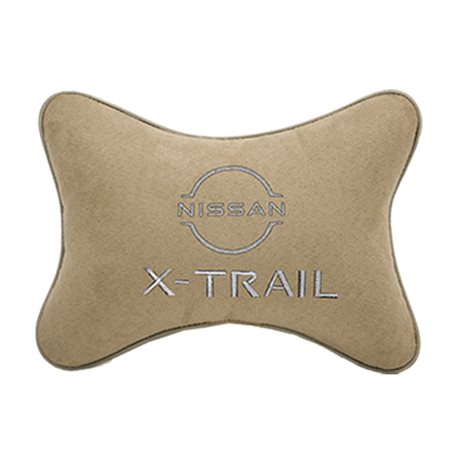 Подушка на подголовник алькантара Beige с логотипом автомобиля NISSAN X-Trail (new)