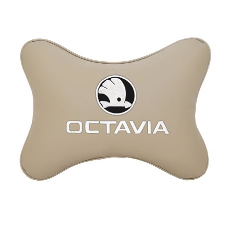Подушка на подголовник экокожа Beige c логотипом автомобиля SKODA Octavia