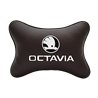 Подушка на подголовник экокожа Coffee c логотипом автомобиля SKODA Octavia