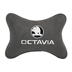 Подушка на подголовник алькантара D.Grey c логотипом автомобиля SKODA Octavia