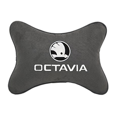Подушка на подголовник алькантара D.Grey c логотипом автомобиля SKODA Octavia