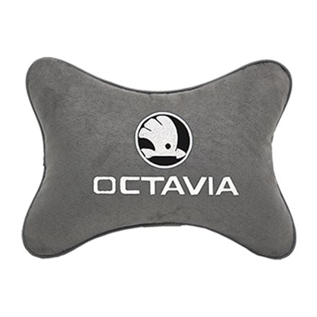 Подушка на подголовник алькантара L.Grey c логотипом автомобиля SKODA Octavia