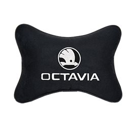 Подушка на подголовник алькантара Black c логотипом автомобиля SKODA Octavia